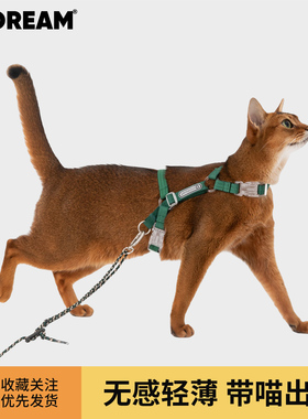 HiDREAM自由探索猫胸背带套装可调节工字形防挣脱猫咪牵引绳