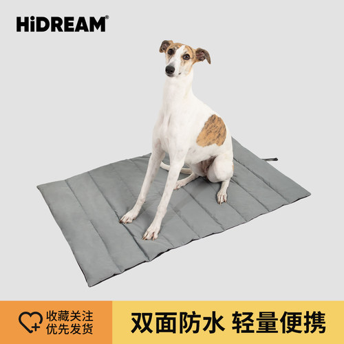 HiDREAM宠物车载垫四季通用