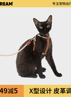 HiDREAM穿行跃动遛猫绳猫胸背带套装可调节X字形防挣脱猫牵引绳