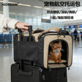 HiDREAM猫包外出便携单肩可手提斜挎大容量航空出行猫背包