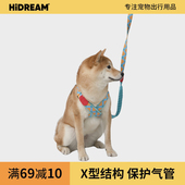 HiDREAM缤纷PRO狗狗胸背带中大小型犬遛狗防爆冲背心式 宠物牵引绳