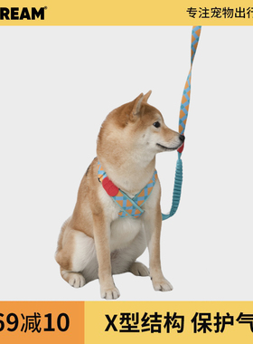 HiDREAM缤纷PRO狗狗胸背带中大小型犬遛狗防爆冲背心式宠物牵引绳