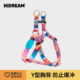 HiDREAM 缤纷狗狗胸背防挣脱小中大型犬泰迪柴犬金毛柯基易穿戴