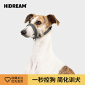 HiDREAM狗嘴套防叫防乱吃大型犬嘴罩拉布拉多防乱舔咬柯基止吠器
