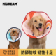 HiDREAM狗狗伊丽莎白圈猫咪绝育头套防舔项圈大型犬头罩宠物用品