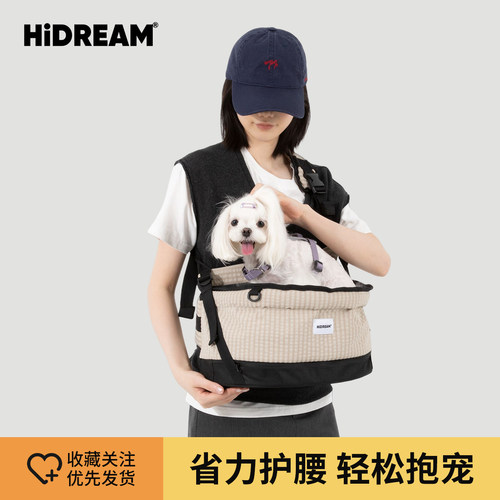HiDREAM宠物腰凳小型犬猫咪狗狗坐凳外出轻便携腰托背包狗胸前包