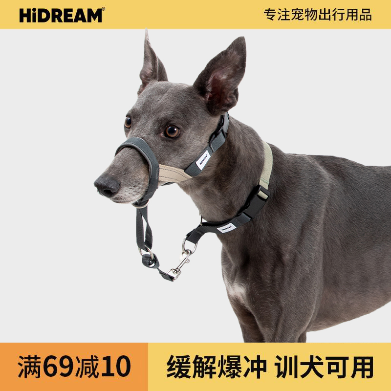 HiDREAM狗嘴套防咬防乱吃防叫