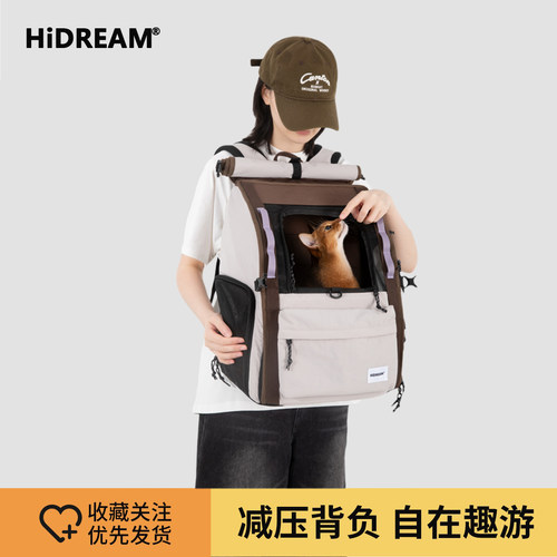 HiDREAM自由出发宠物双肩包太空舱猫咪便携手提透气出行包小狗包