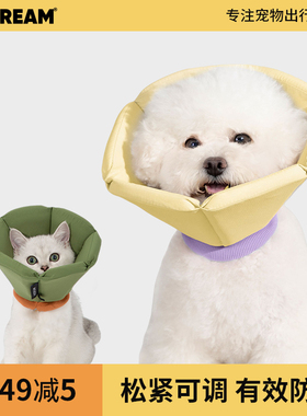 HiDREAM伊丽莎白圈狗猫咪耻辱圈防舔加深绝育大型犬头罩狗狗头套