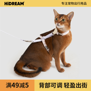 HiDREAM猫咪牵引绳工字型不易挣脱外出专用遛猫绳德文猫外出绳