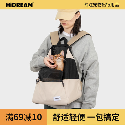 HiDREAM宠物双肩猫包外出便携