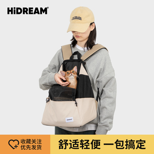 可用航空箱 HiDREAM宠物双肩猫包胸前出行包休闲透气外出便携四季