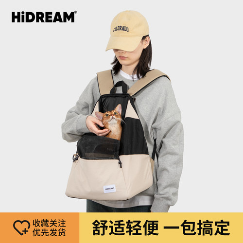 HiDREAM宠物双肩猫包外出便携