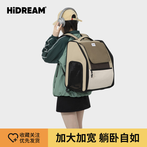 HiDREAM双肩包头等舱大空间