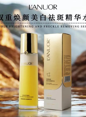 抖音同款多效L’ANUOR/兰诺儿