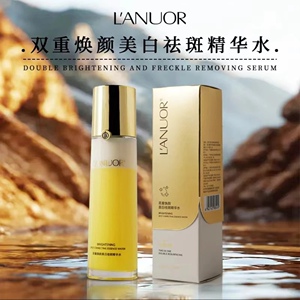 抖音同款多效L’ANUOR/兰诺儿