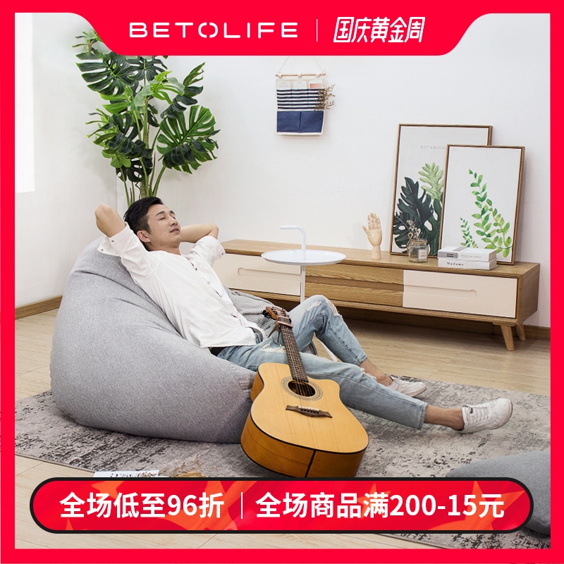 现代北欧ins网红小户型阳台卧室椅12月11日最新优惠