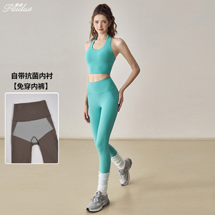 拍朵高级感瑜伽服套装女户外跑步健身上衣两件套紧身显瘦运动背心