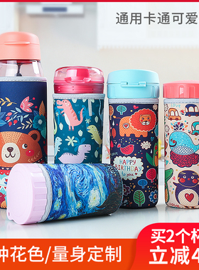 特百惠晶彩茶韵雅致隔热防烫杯套310/380/430/400/500/600/750ml