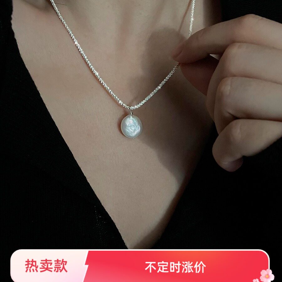 S925新款纯银珍珠配件项链女潮ins波光粼粼白贝母锁骨链轻奢小众