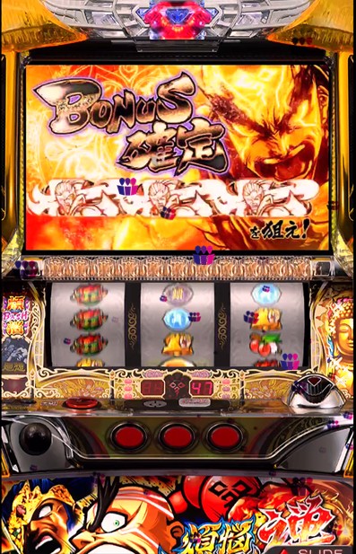 777烦恼禅柏青哥37模拟器IOS手机版ipad三七游戏机单机游戏iPhone