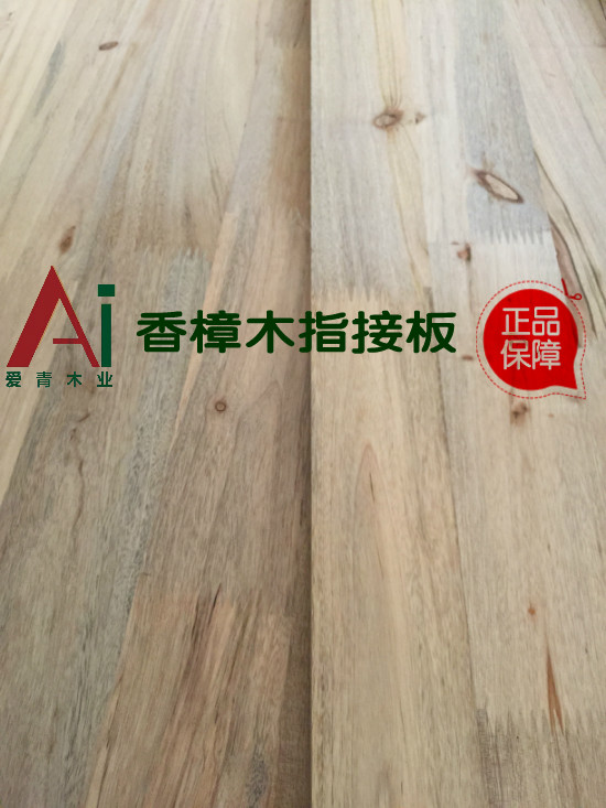 环保e0级香樟木雕刻指接板