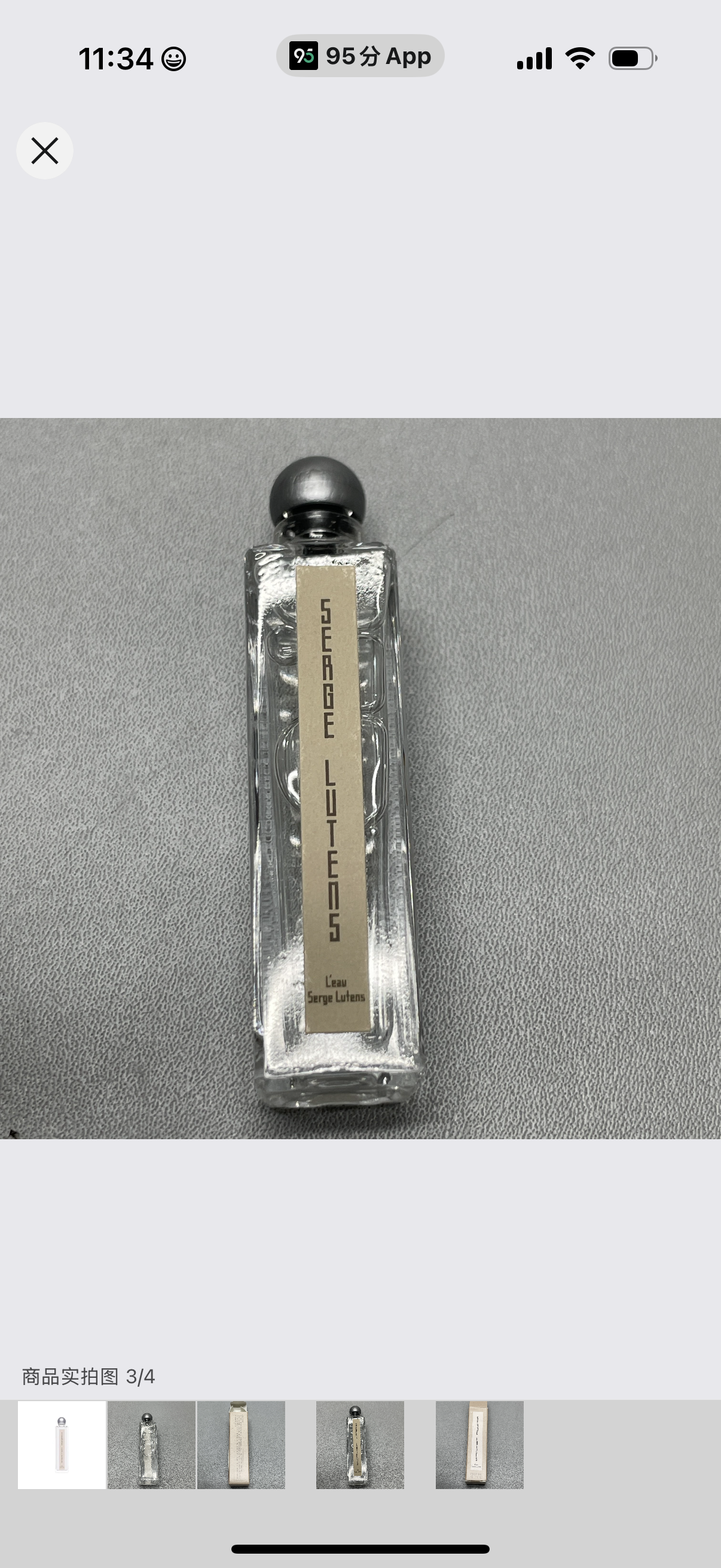 芦丹氏 萦曦系列 芦丹氏之水香水体验装 浓香水EDP 5ml