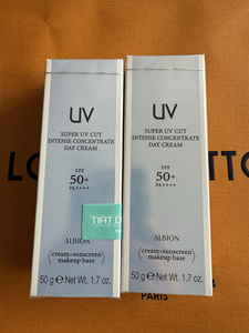 澳尔滨日本本土版Albion抗蓝光防晒日素颜霜隔离乳50ml SPF50+