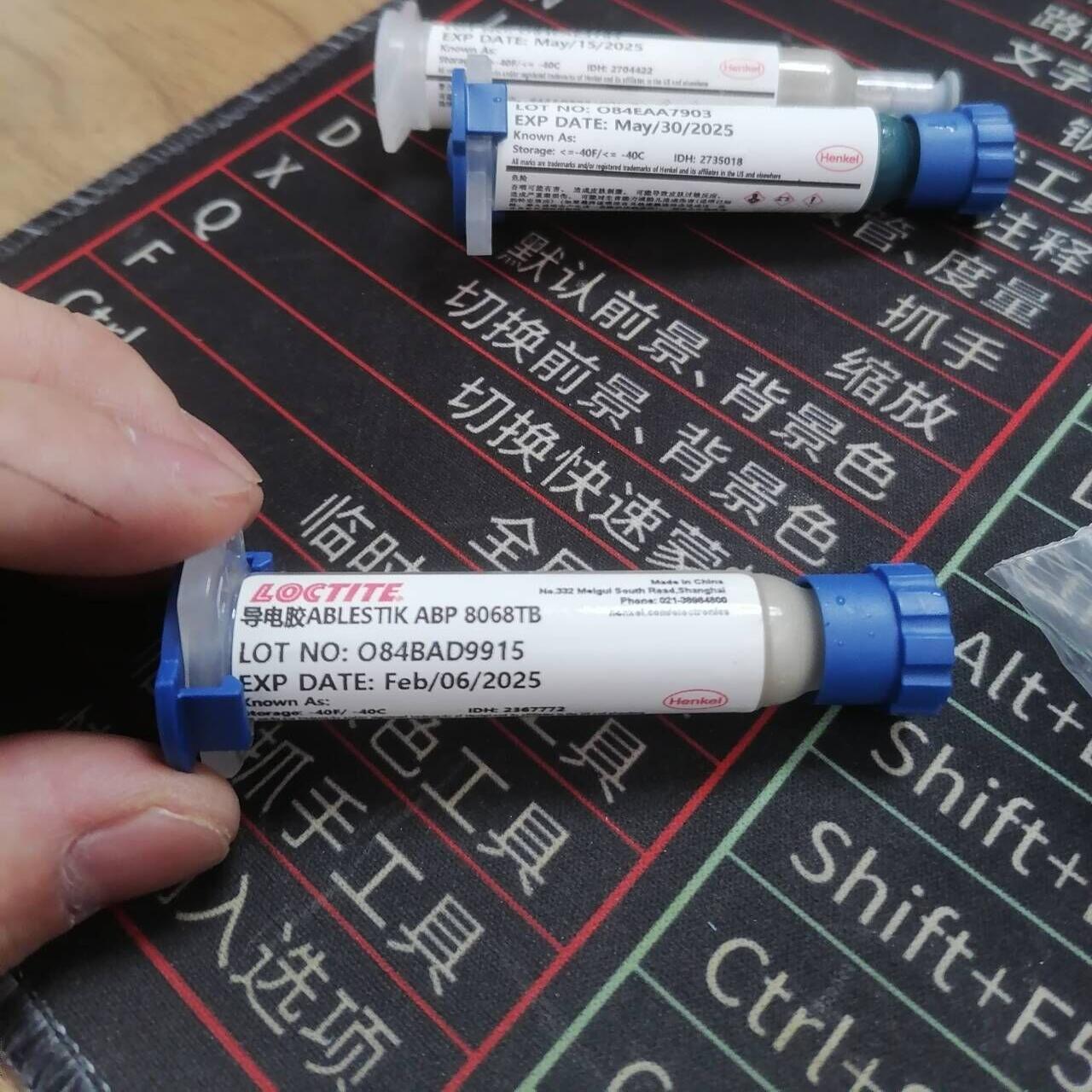 乐泰ABP8068TB   14G/支 -40度保存 干冰运费另计