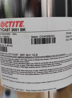 汉高乐泰 STYCAST2651 BK