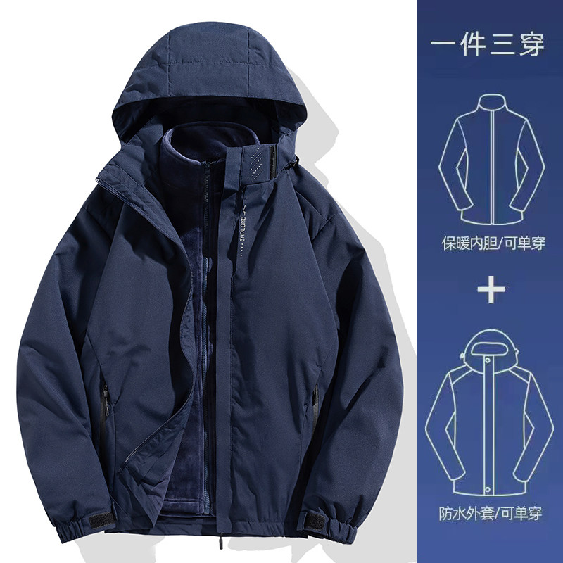 爸爸冲锋衣中老年春秋季外套老年人中年男士秋冬装套装三合一上衣