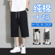 薄款 7分裤 七分纯棉短裤 军绿色男裤 夏季 马裤 男士 子休闲中裤 衩宽松