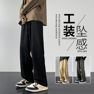 子男士 休闲长裤 春秋冬季 直筒宽松运动垂感阔腿男生西装 新款 纯棉裤