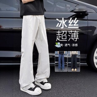 大码白色休闲裤男款美式微喇2025夏季薄款宽松冰丝速干凉感裤子