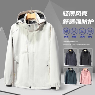 冲锋衣男防水风衣春秋季夹克青少年白色休闲2025新款户外套情侣款