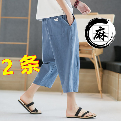 棉麻八分裤男士夏季宽松休闲胖子