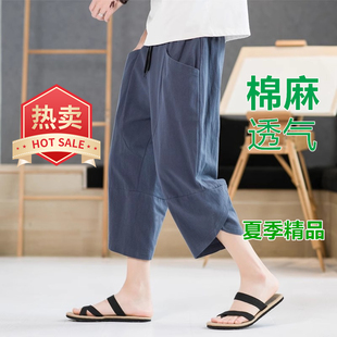 纯棉薄款 夏季 大码 宽松休闲亚麻裤 棉麻八分裤 潮流胖子九分裤 男士