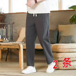 九分长裤 薄款 男士 休闲裤 子 纯棉裤 中国风棉麻宽松直筒裤 子男春秋季