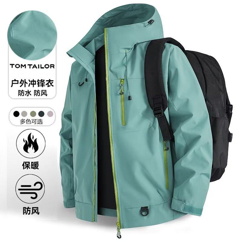 NASA联名冲锋衣夹克男士秋季2025新款运动休闲防风登山服情侣外套