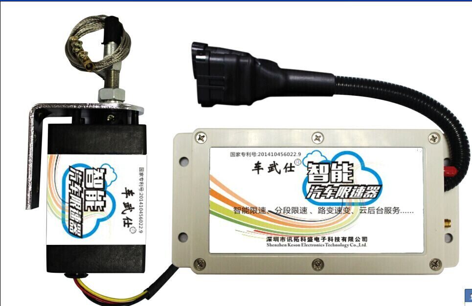 汽车限速装置客车货车限速器旅游车安全限速报警器车辆限速器