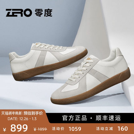 ZRO零度男鞋25秋季新款真皮复古德训鞋舒适经典百搭运动休闲板鞋