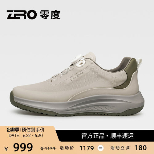 轻量化舒适型高端男鞋，更轻更舒适