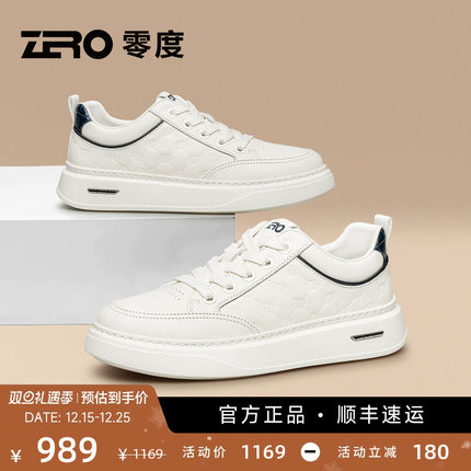 [品牌双O设计]ZRO零度小白鞋男2025秋冬季高级感板鞋真皮舒适男鞋