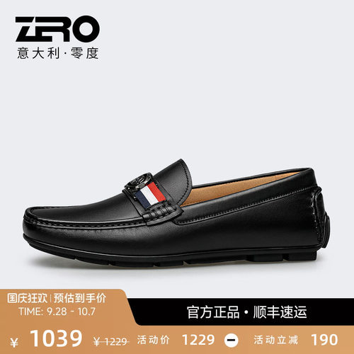 ZRO零度时尚潮流一脚蹬乐福鞋