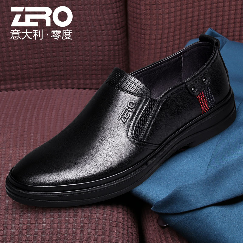 ZeroÁã¶ÈÐÝÏÐÆ¤Ð¬ÄÐÓ¢Â×Ì×½ÅÍ·²ãţƤÄÐÊ¿°Ù´îÉÌÎñÕæÆ¤Æ¤Ð¬¼ÓÖÝЬ