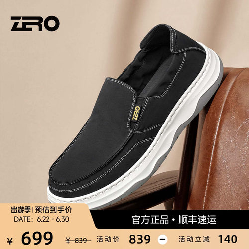 ZRO零度公务一脚蹬布鞋男款