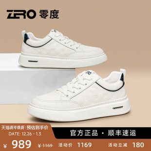 高级感板鞋 男2025秋冬季 ZRO零度小白鞋 真皮舒适男鞋 品牌双O设计