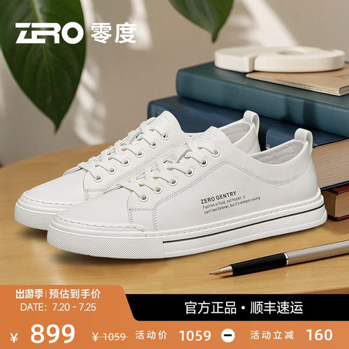 [韩版风格]ZRO零度小白鞋男