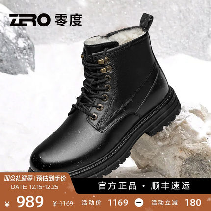 ZRO零度真羊毛皮毛一体马丁靴男冬季加厚保暖雪地靴抗寒真皮皮靴