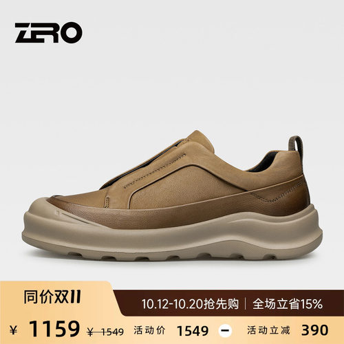 ZRO零度男鞋一脚蹬休闲鞋